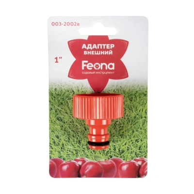 Купить Адаптер внешний для шлангов 1" (1/20/240) "FEONA" 003-2002в