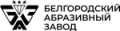 Бренд Белгород