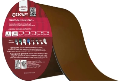 Купить Лента герметизирующая Izoway 0,6ммх100ммх10м коричневая