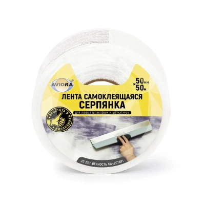 Купить Серпянка 50 мм х 50 м (1/48) "AVIORA" 302-107