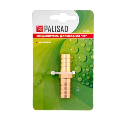Купить Соединитель для шлангов 1/2" латуннный (1/288) "PALISAD"