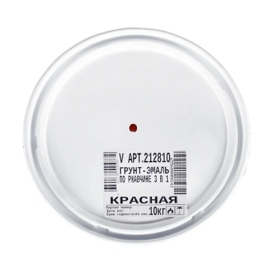 Грунт- эмаль по ржавчине 3 в 1 красная 10 кг (1) "V"