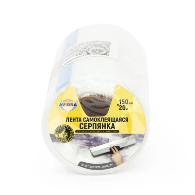 Купить Серпянка 150 мм х 20 м (1/40) "AVIORA" 302-025