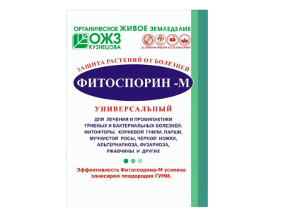Купить Фитоспорин -М 30г
