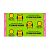 Купить Средство от комаров "Комарикофф оффлайн бережно" пластины 10 шт. (1/250)