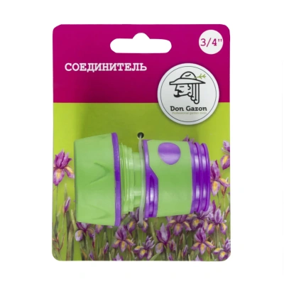 Купить Соединитель для шлангов 3/4" пласт. с резин. покрытием (1/20/200) "DON GAZON" 096-5819