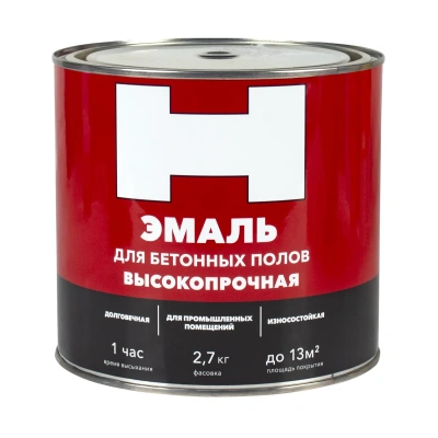 Эмаль для бетонных полов желто-коричневая 2,7 кг (1/6) "H"