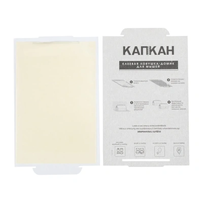 Купить Ловушка для мышей "Капкан" клеевая (домик) (упак. 2 шт.) (1/50/200)
