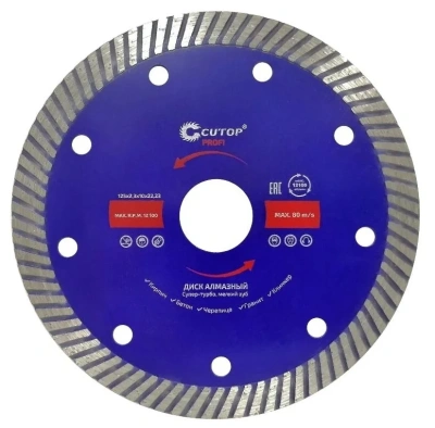 Купить Диск алмазный отрезной 125х2,3х10,0х22,2 Супер-ТУРБО CUTOP 65-12523
