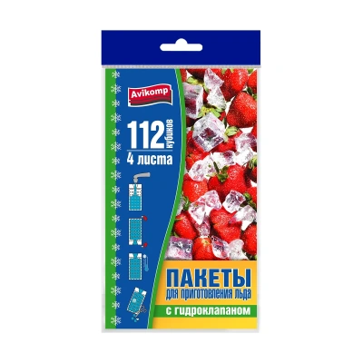 Купить Пакеты для льда с гидроклапаном, 112 кубиков (18 мкм) (1/60) "AVIKOMP"