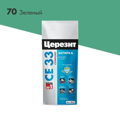 Купить Затирка се 33 №70 зеленая 2 кг (1/12) "CERESIT"