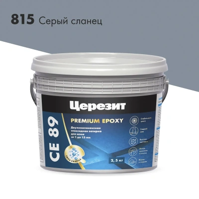 Купить Затирка эпоксидная 2-х комп. CE 89 №815 (серый сланец) 2,5 кг (1) "CERESIT"