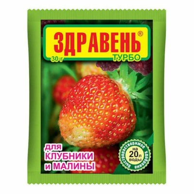 Купить Здравень Турбо 30гр Клубника Ваше Хозяйтсво