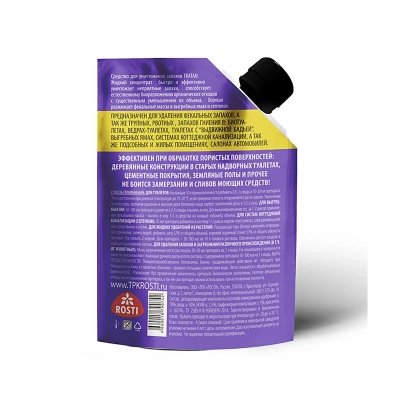 Купить Средство от запаха и объема выгребных ям 0,5 л (1/15) "Тратан"