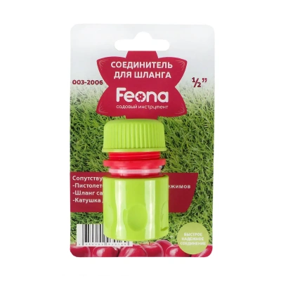 Купить Соединитель для шлангов 1/2" пласт. (1/20/200) "FEONA" 003-2006