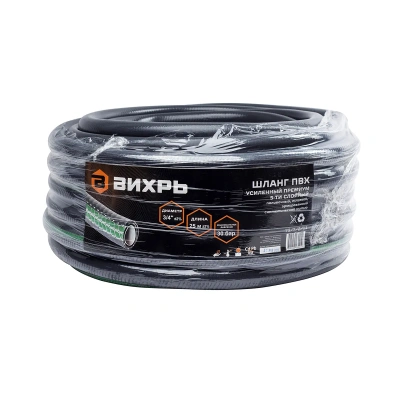 Купить Шланг пвх пищевой армиров. усиленный "Премиум" 3/4" 25 м (серый/зеленый) (1) "Вихрь"