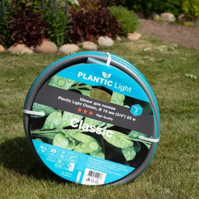 Купить Шланг пвх 3/4" армиров. "CLASSIC" 25 м, 3-х слойный (1/3) "PLANTIC LIGHT" 19161-01