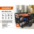 Купить Генератор бензиновый PATRIOT GRA 8500DAW